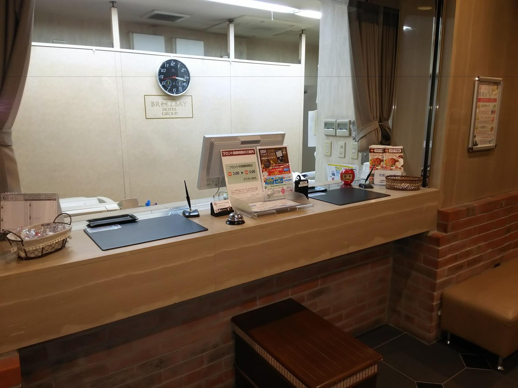 Vista Lobby Hotel Hyper Hills Hirosaki