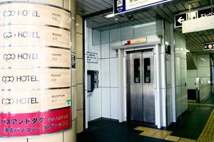 Alojamiento - Namba Guesthouse HIVE - Hostel