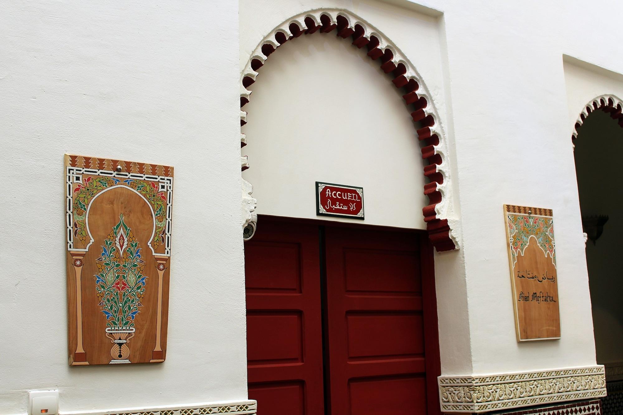Vista Lobby Riad Meftaha
