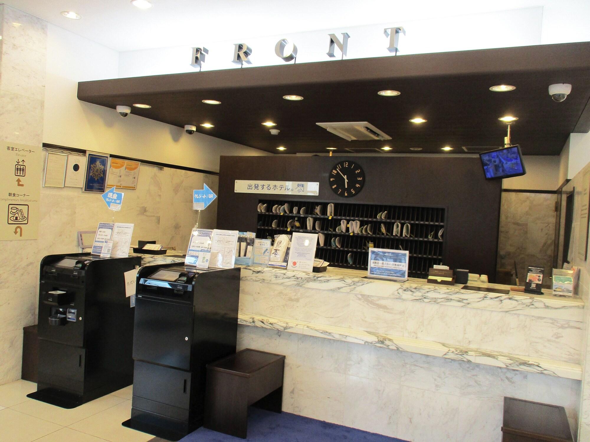 Vista Lobby Toyoko Inn Saitama Toda Koen Station Nishi
