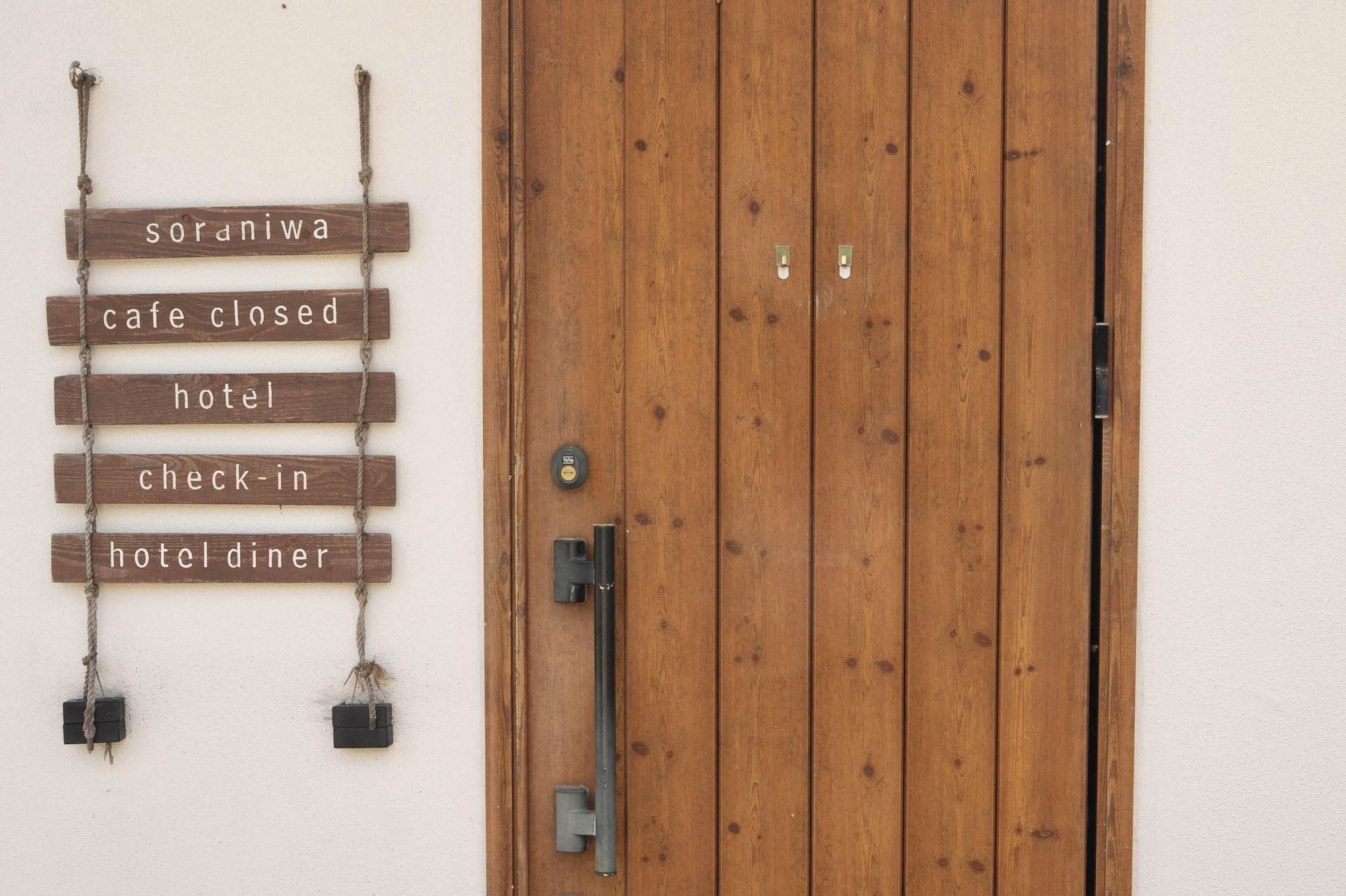 Vista Lobby Soraniwa Hotel and Cafe