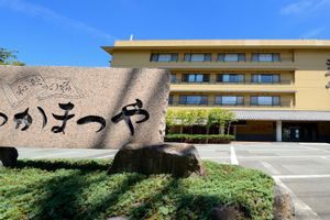 Alojamiento - Wakamatsuya