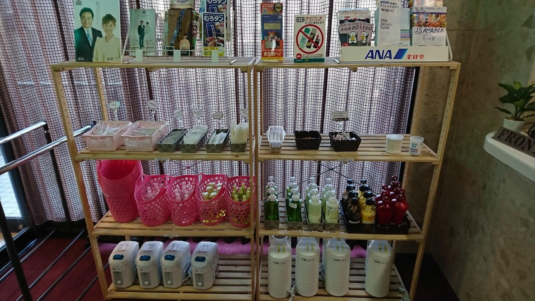 Vista Lobby Hotel Muroran Hills