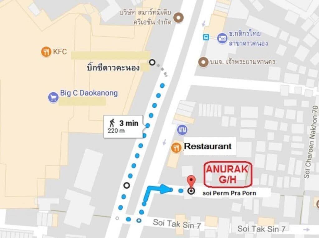 Vista Exterior Anurak Guesthouse