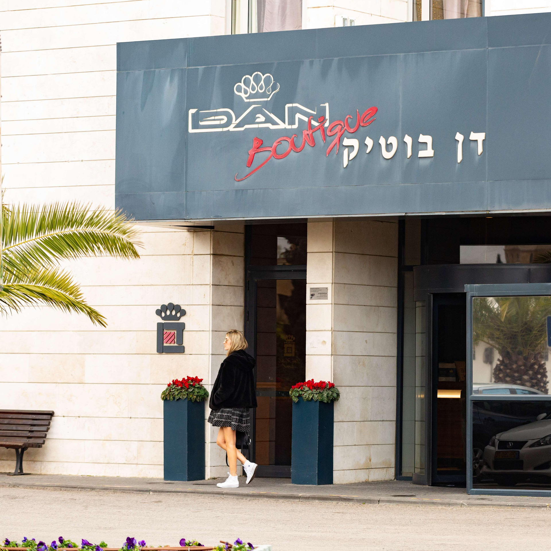 Vista Exterior Dan Boutique Jerusalem