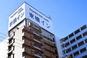 Alojamiento - Toyoko Inn Kobe Minatogawa Koen