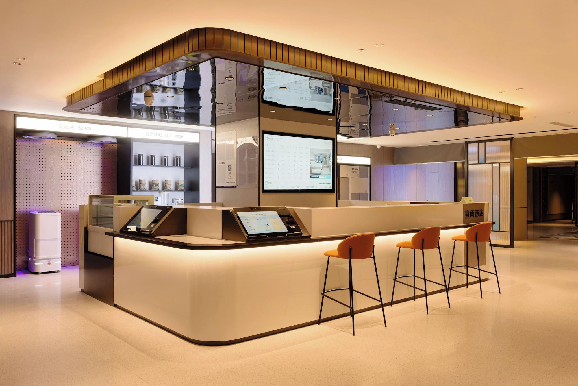 Vista Lobby Echarm Hotel JiefangbeiPedestrianStreet