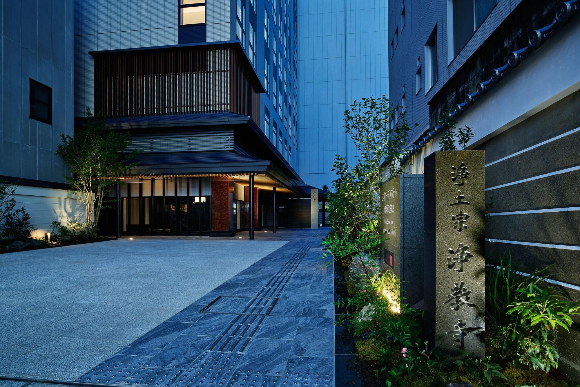 Variados (as) Mitsui Garden Hotel Kyoto Kawaramachi Jokyoji