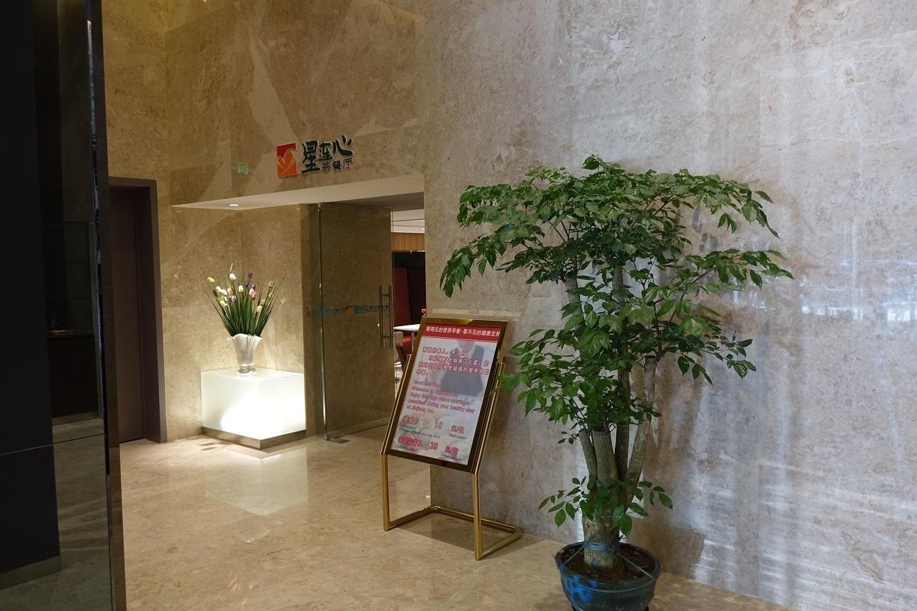 Vista Lobby Jinjiang Inn Baoding Railway Station