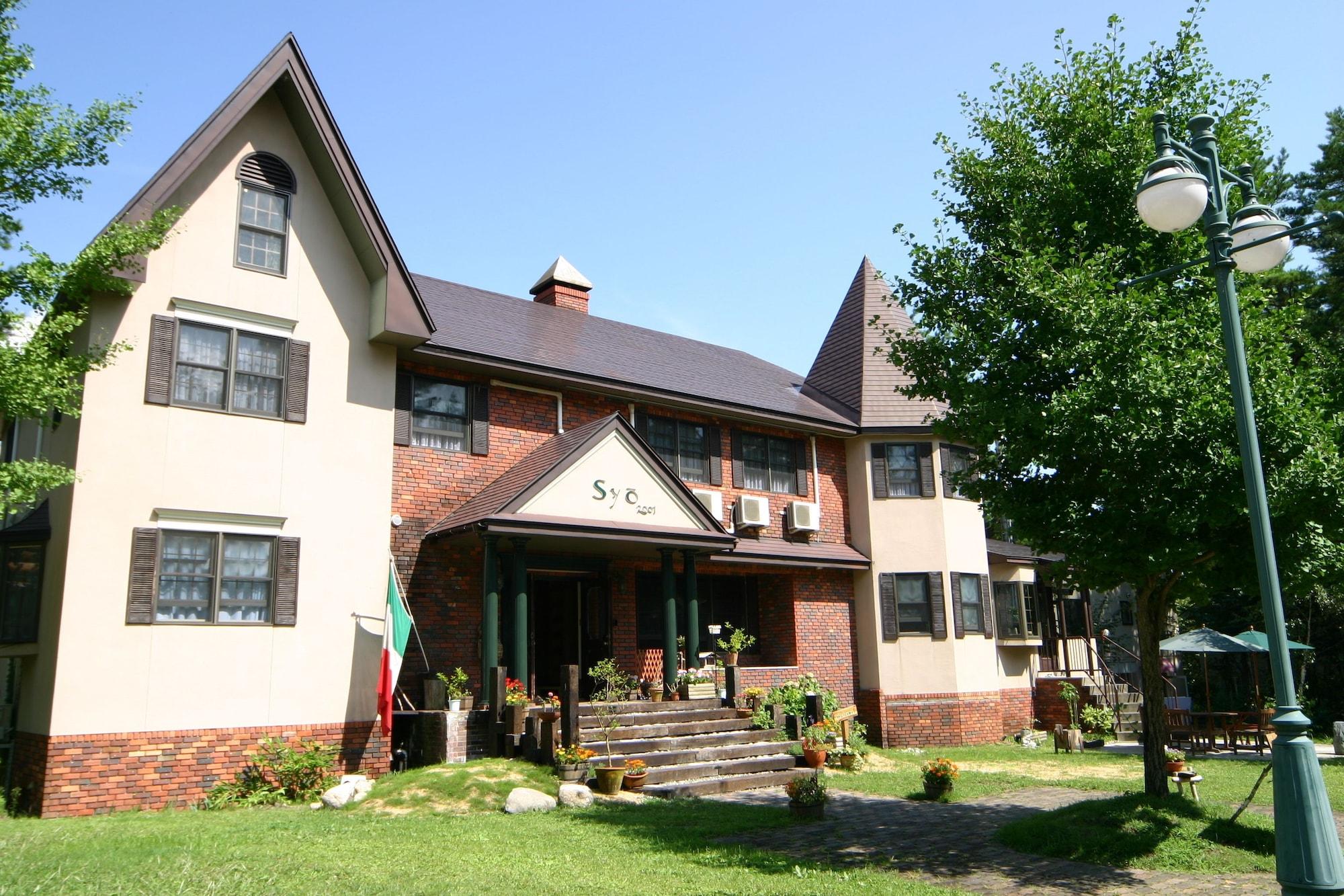 Vista Exterior PENSION & TRATTORIA Syo