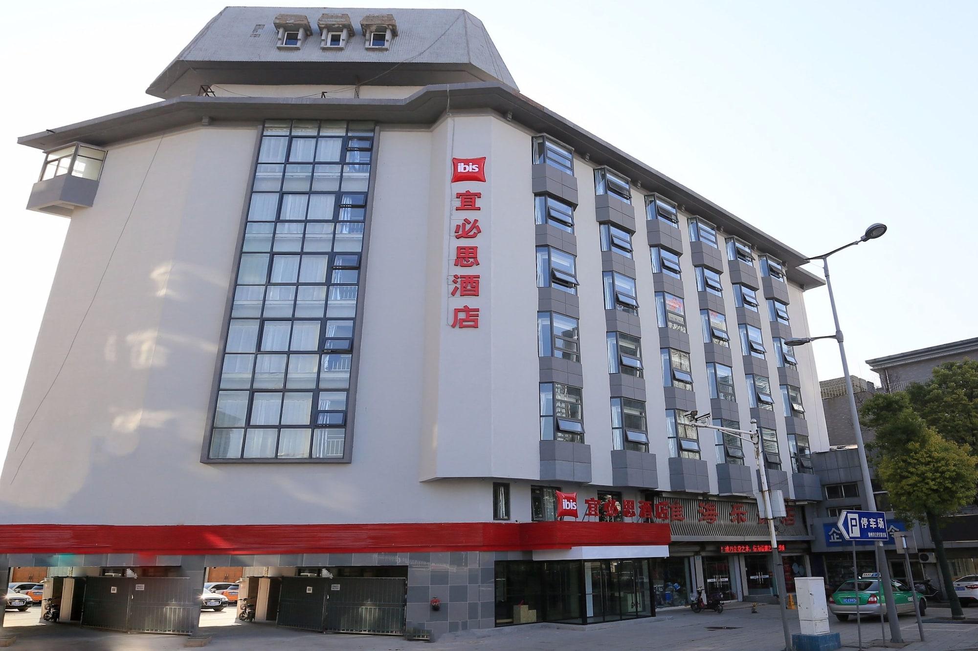 Vista Exterior Ibis Xuzhou East Huaihai Road Hotel
