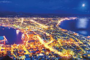 Alojamiento - Wakamatsu Hot Spring Ryokan