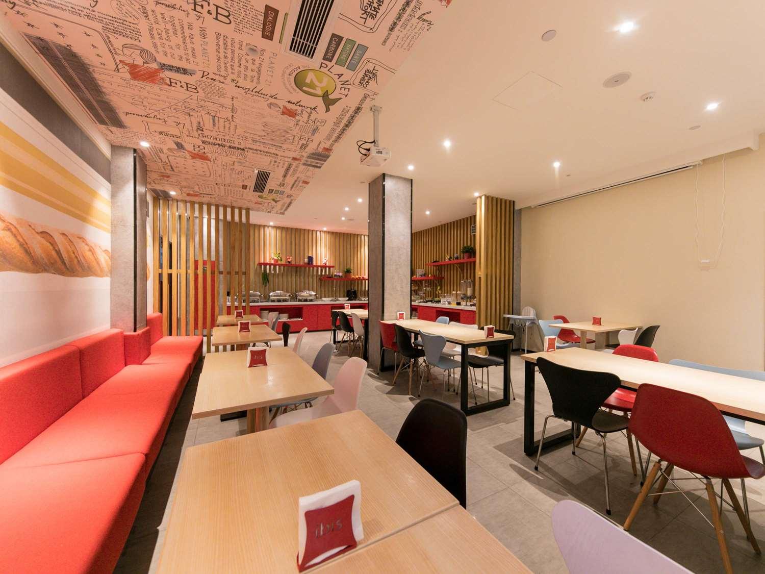 Restaurant Ibis Xi'an Jianzhang Road Fengdong New Area Hotel