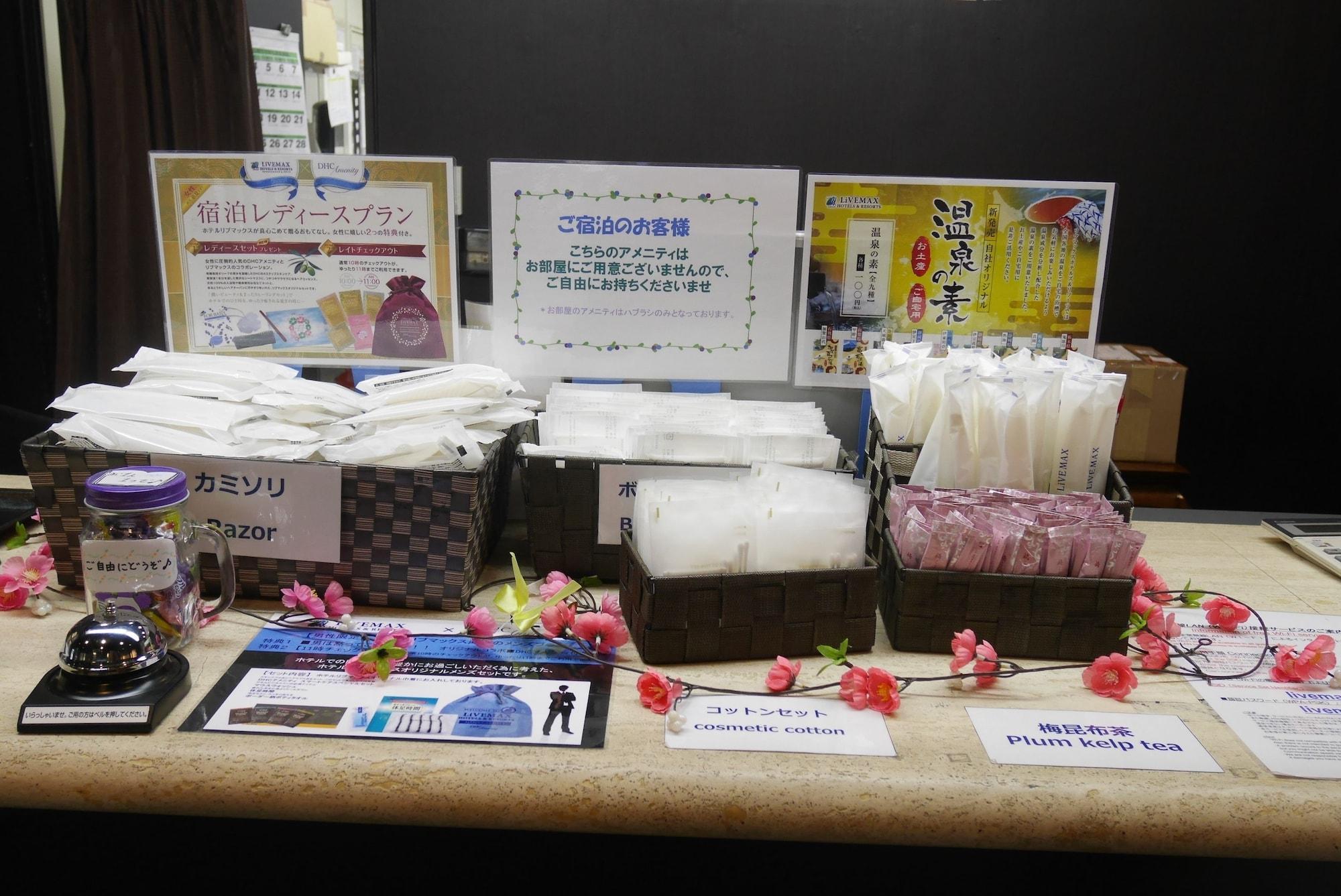 Instalaciones Recreativas HOTEL LiVEMAX Yokohama Tsurumi