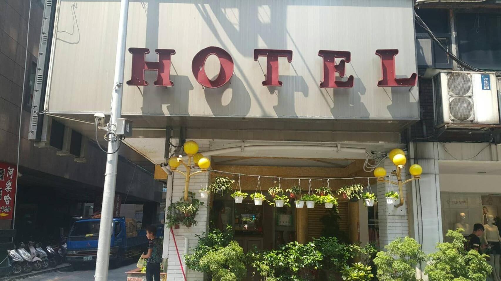 Vista Exterior Aloha Hotel Keelung