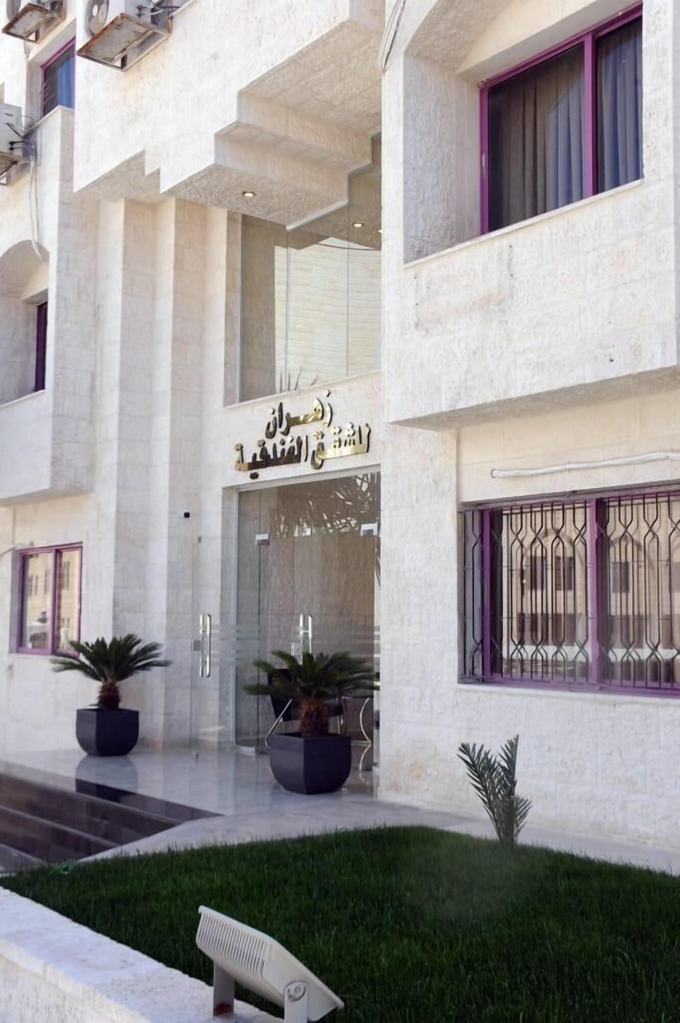 Vista Exterior Zahran Apartments