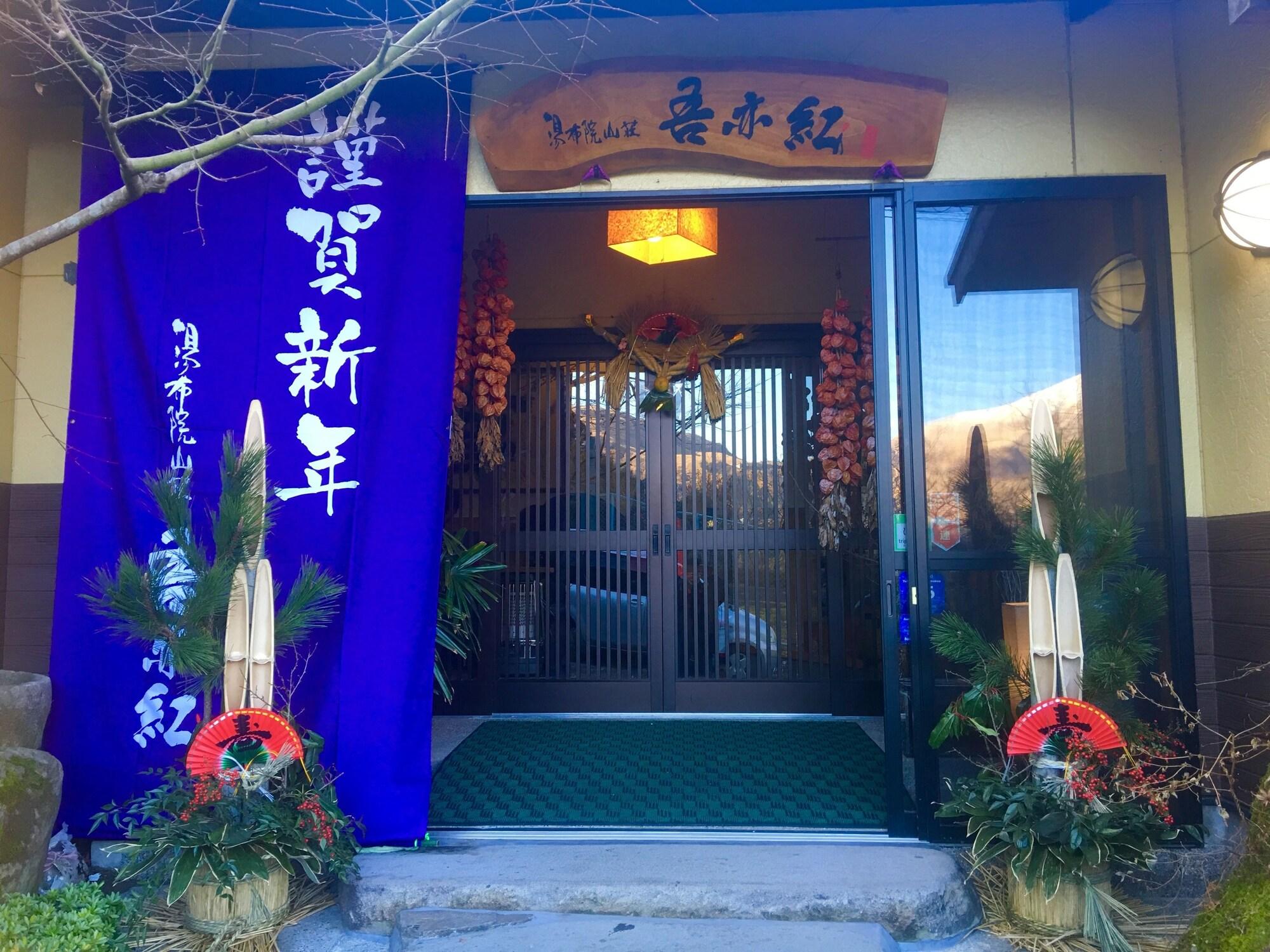 Vista Exterior Yufuin Sanso Waremokou