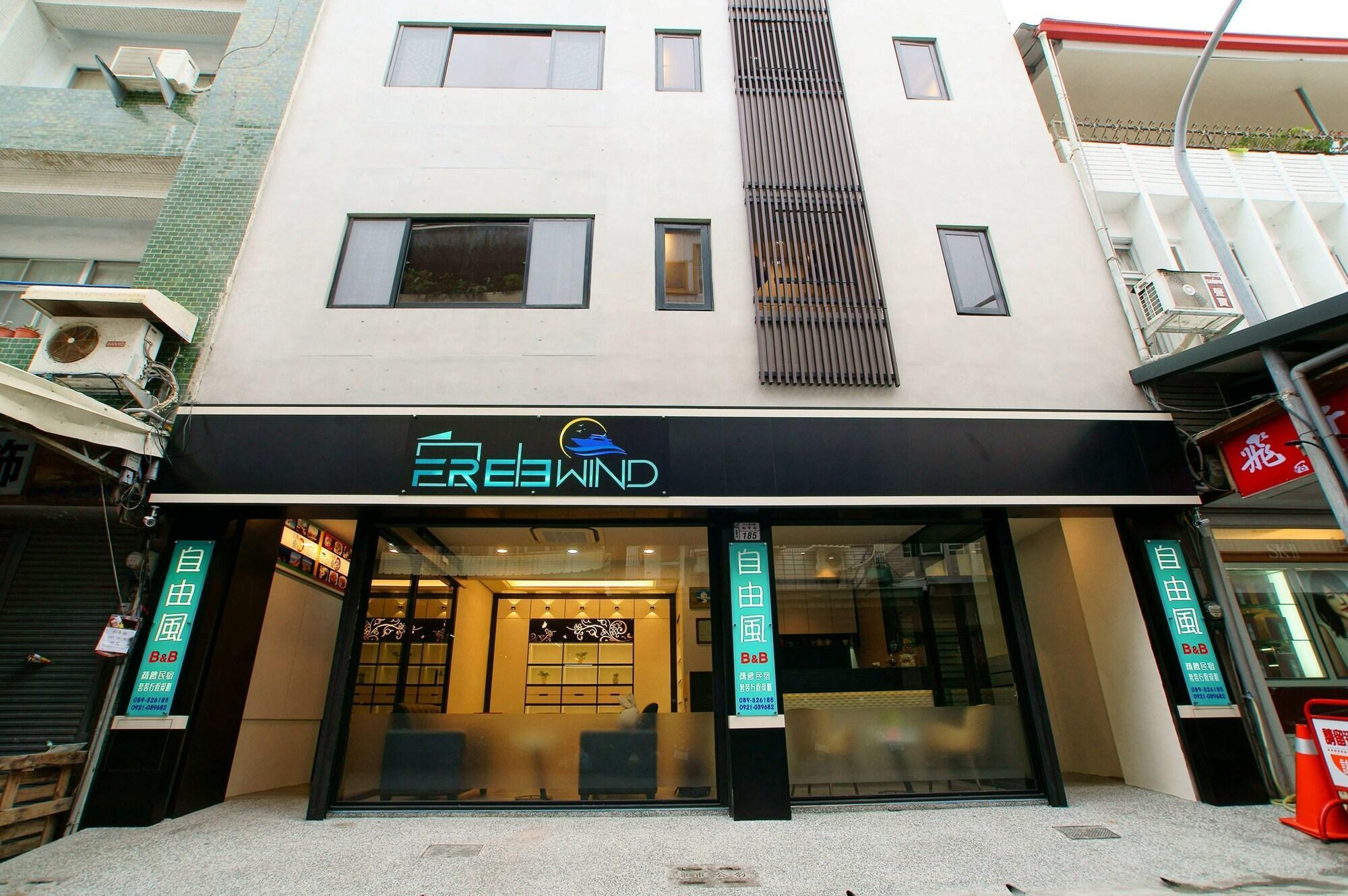 Vista Exterior FreeWind