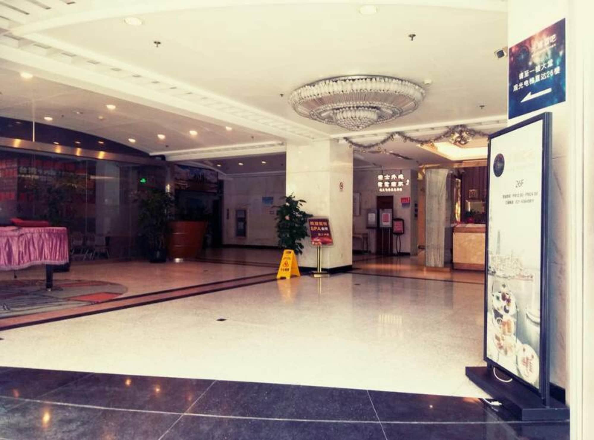 Vista Lobby Shanghai Qidian Apartment The Bund