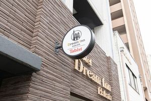 Alojamiento - Dream Inn Hakata