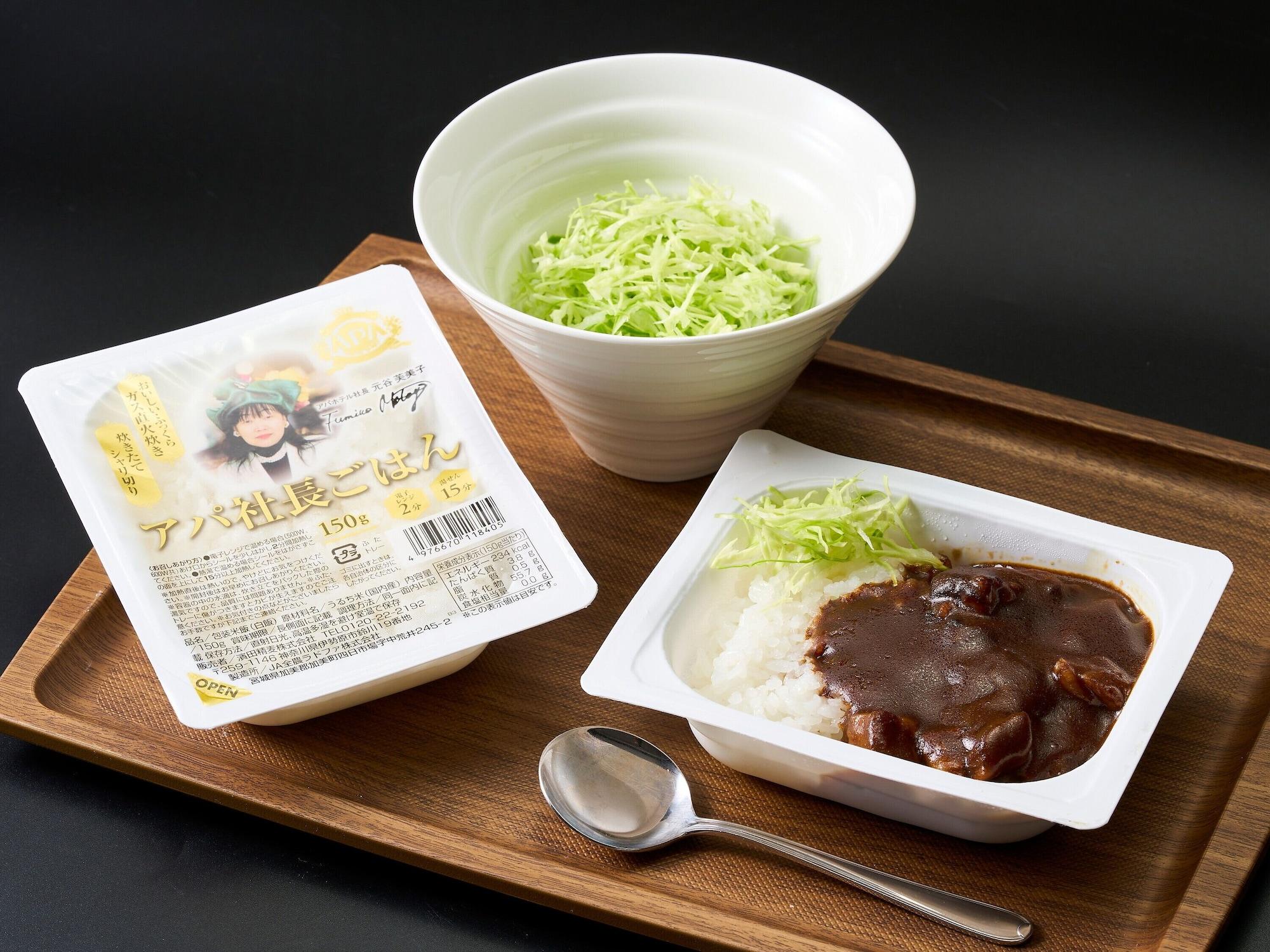 Bar/Salón APA Hotel Stay Toyama