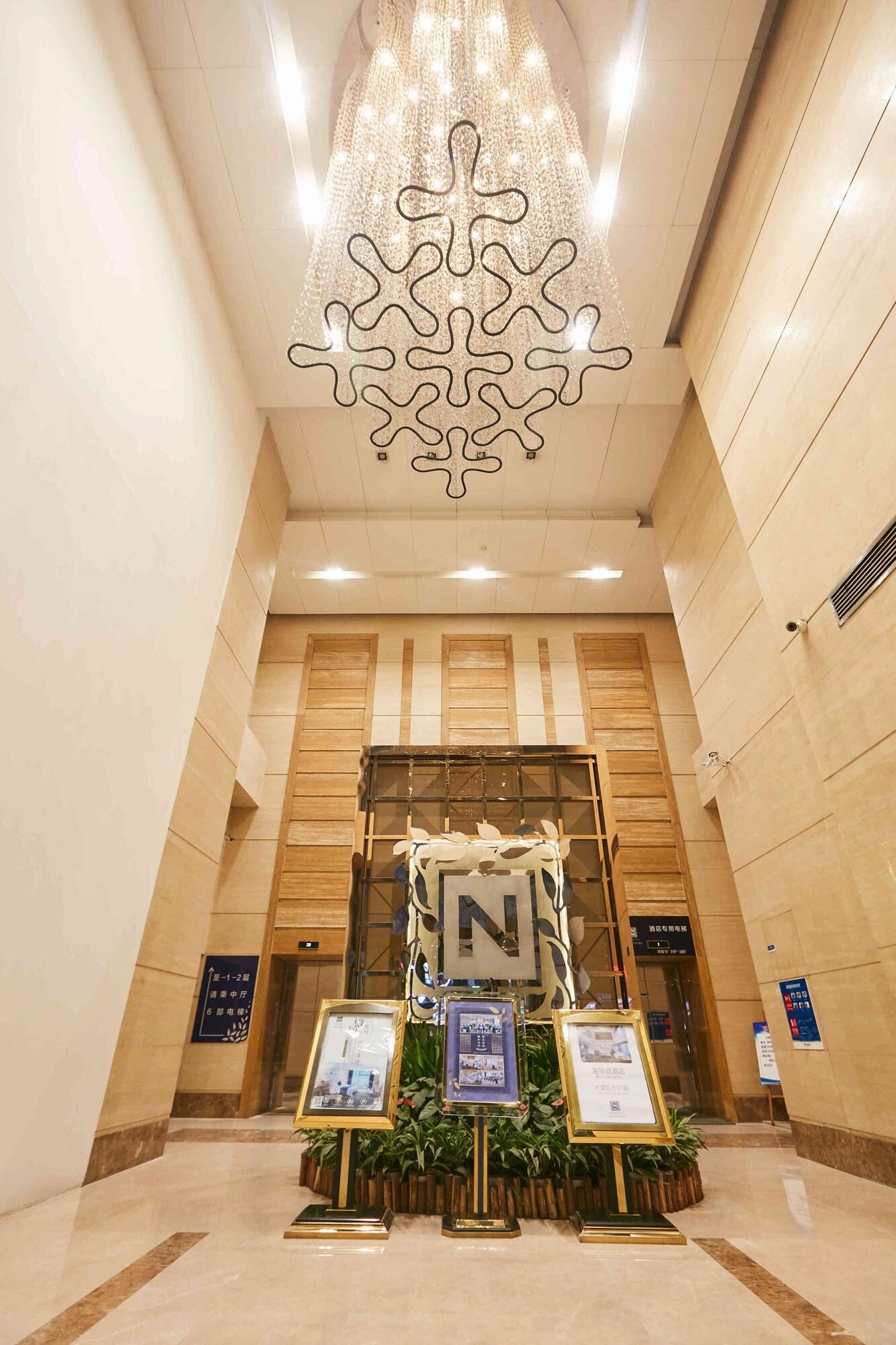 Vista Lobby Shijiazhuang Nuohuating Hotel