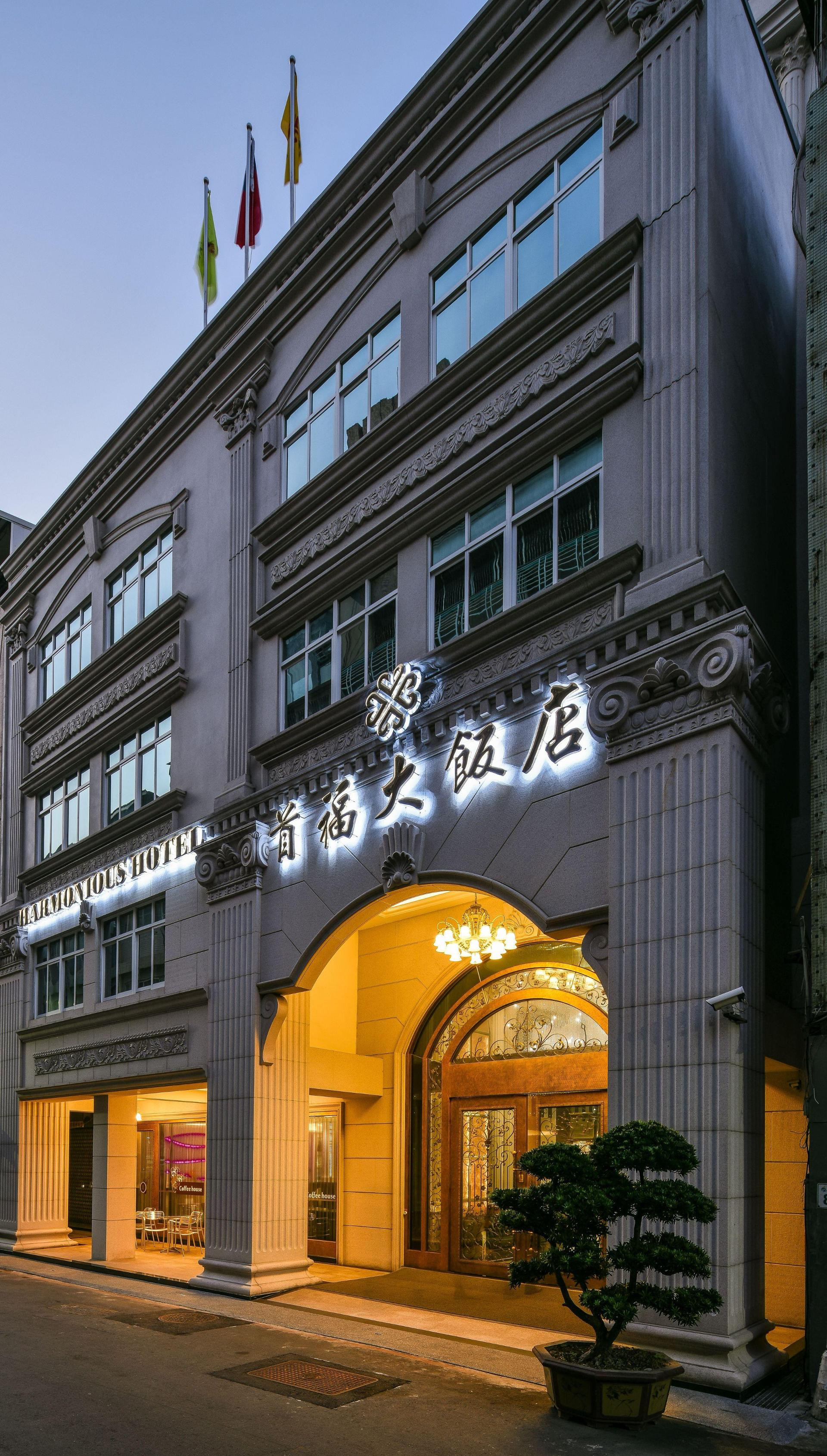 Vista Exterior Harmonious Hotel