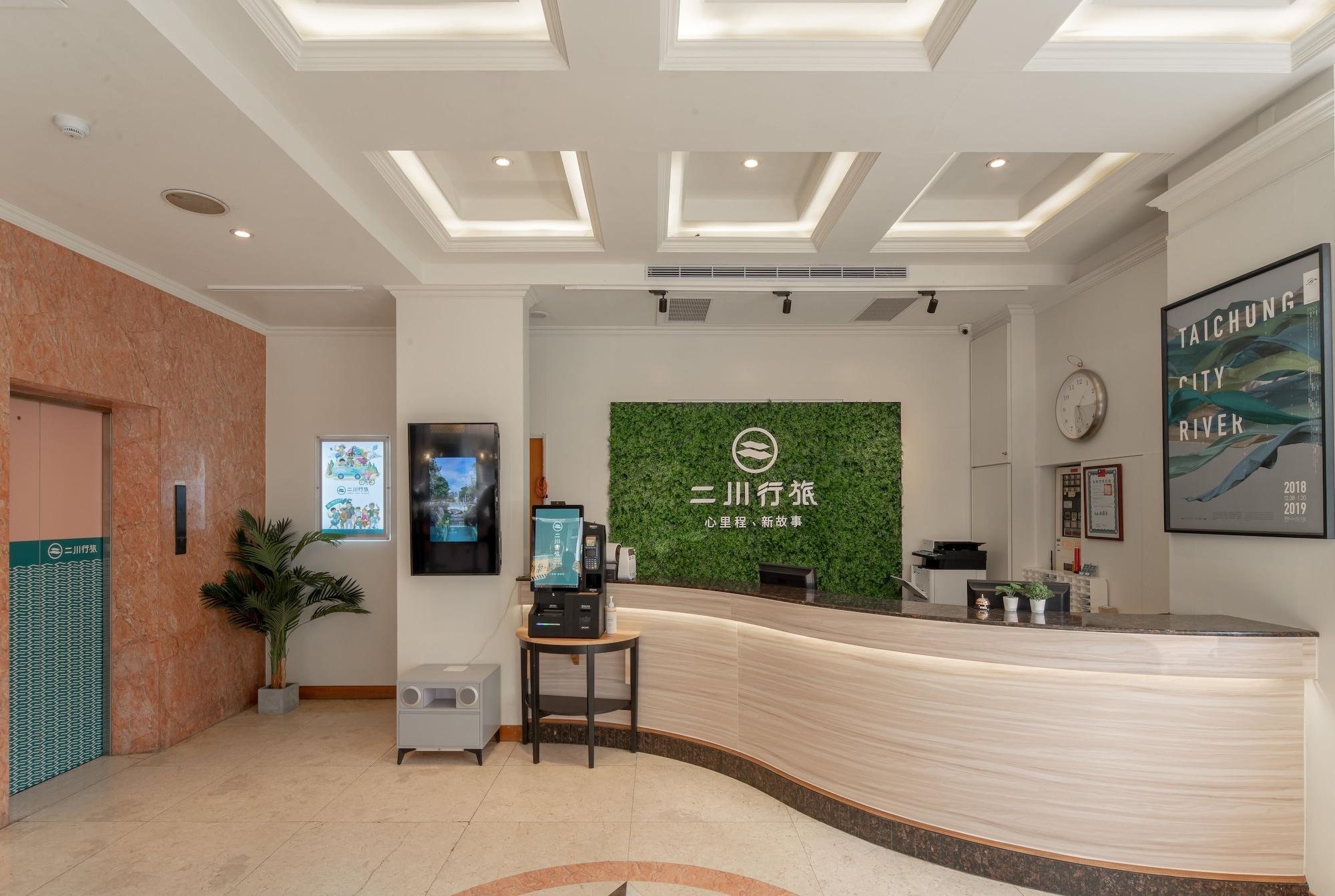 Vista Lobby HiRiver Hotel