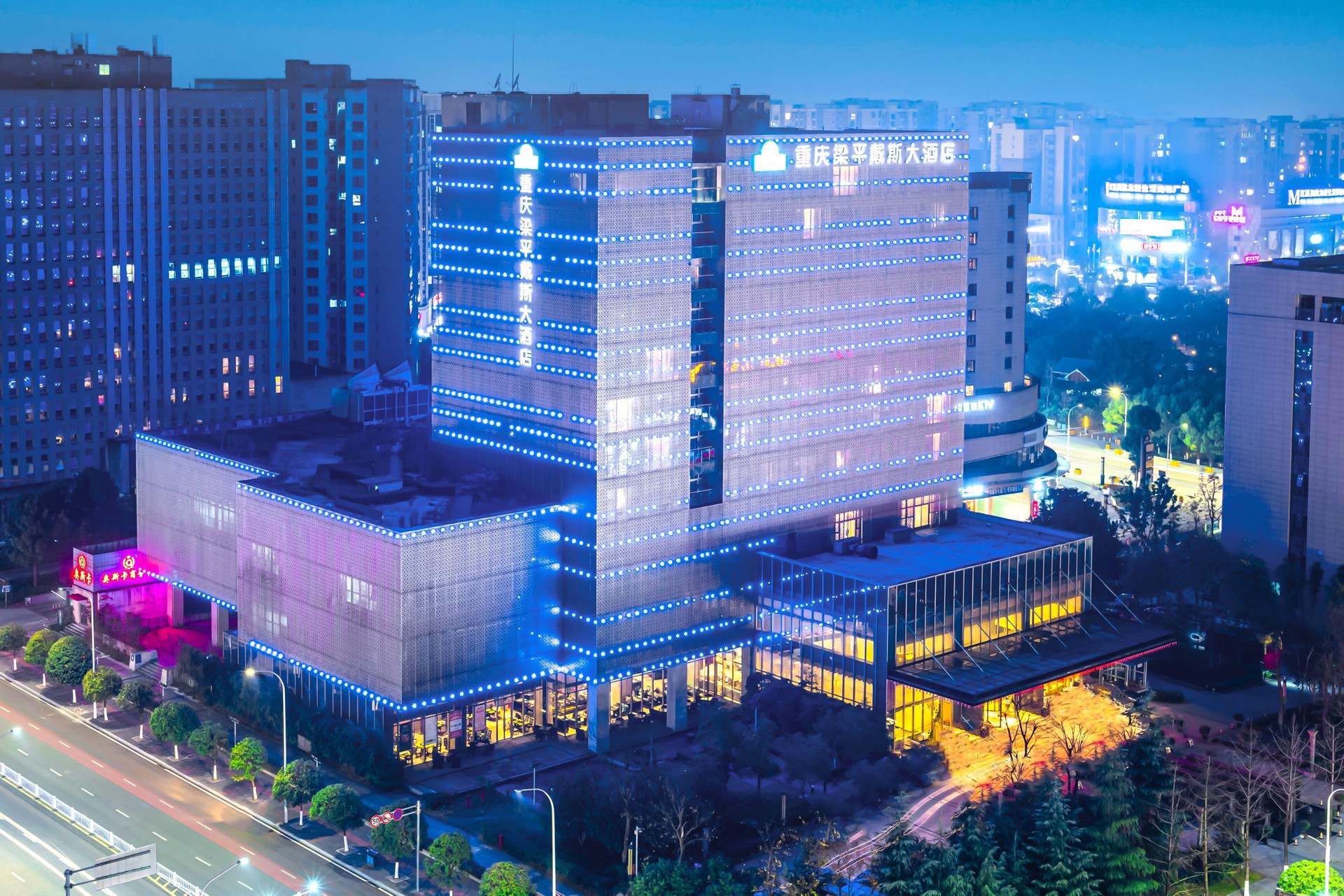 Vista Exterior Days Hotel By Wyndham Chongqing Liangping