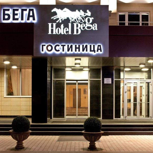 Hotel Bega