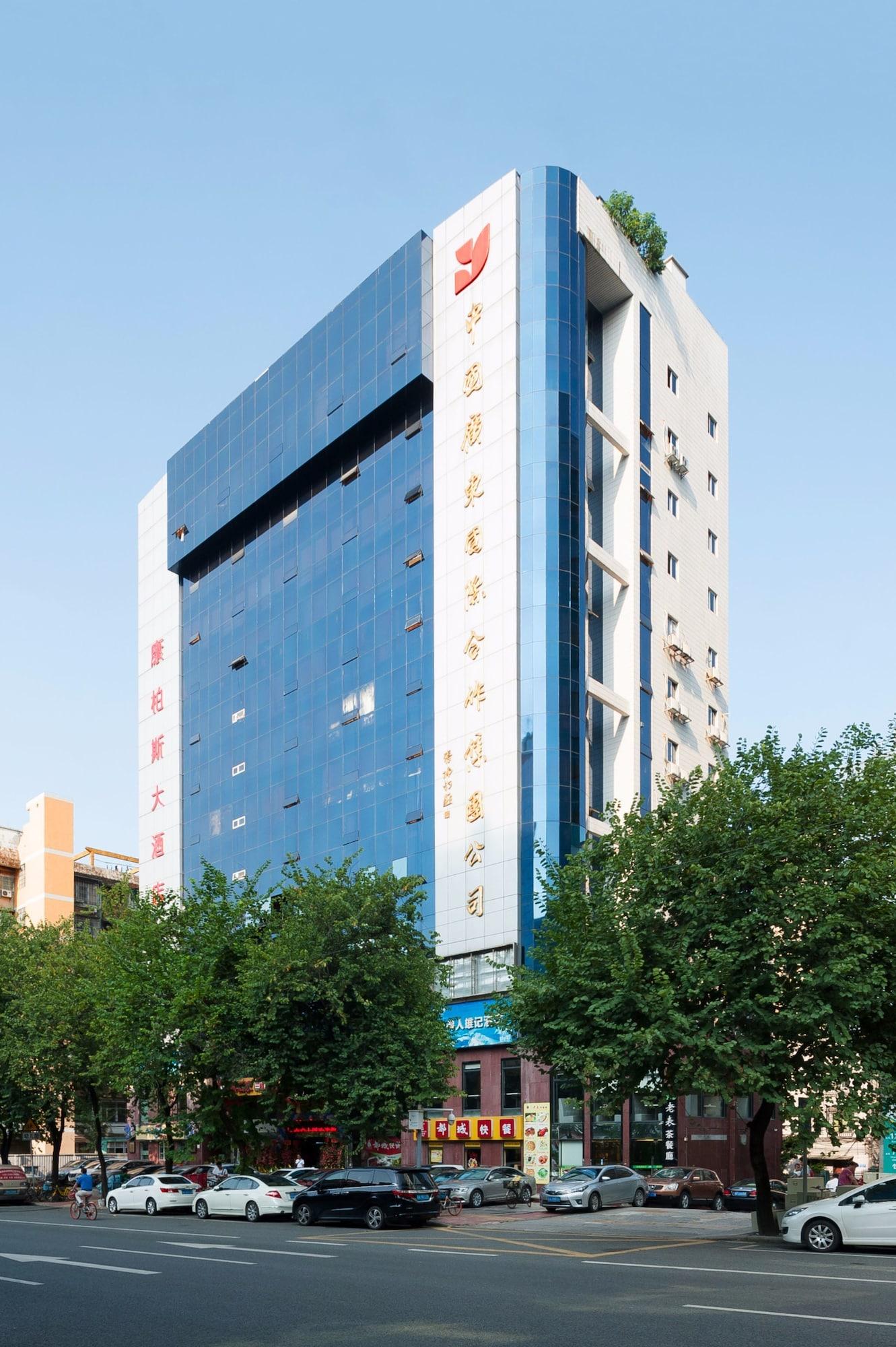 Vista Exterior Guangzhou Compass Hotel