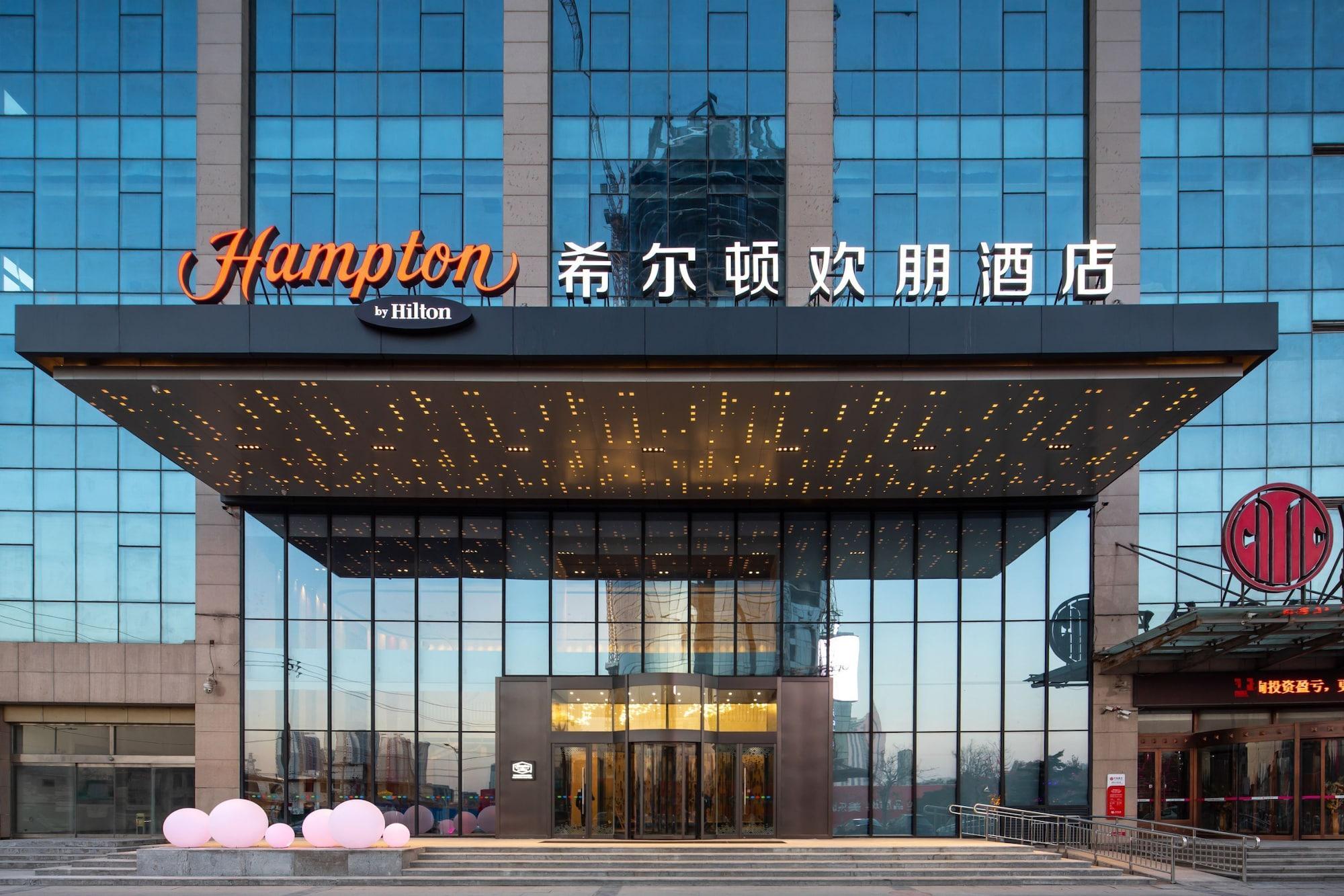 Varios Hampton By Hilton Handan Congtai