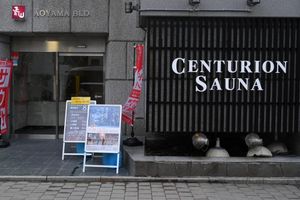 Alojamiento - The Centurion Sauna Rest & Stay Sapporo Male Only