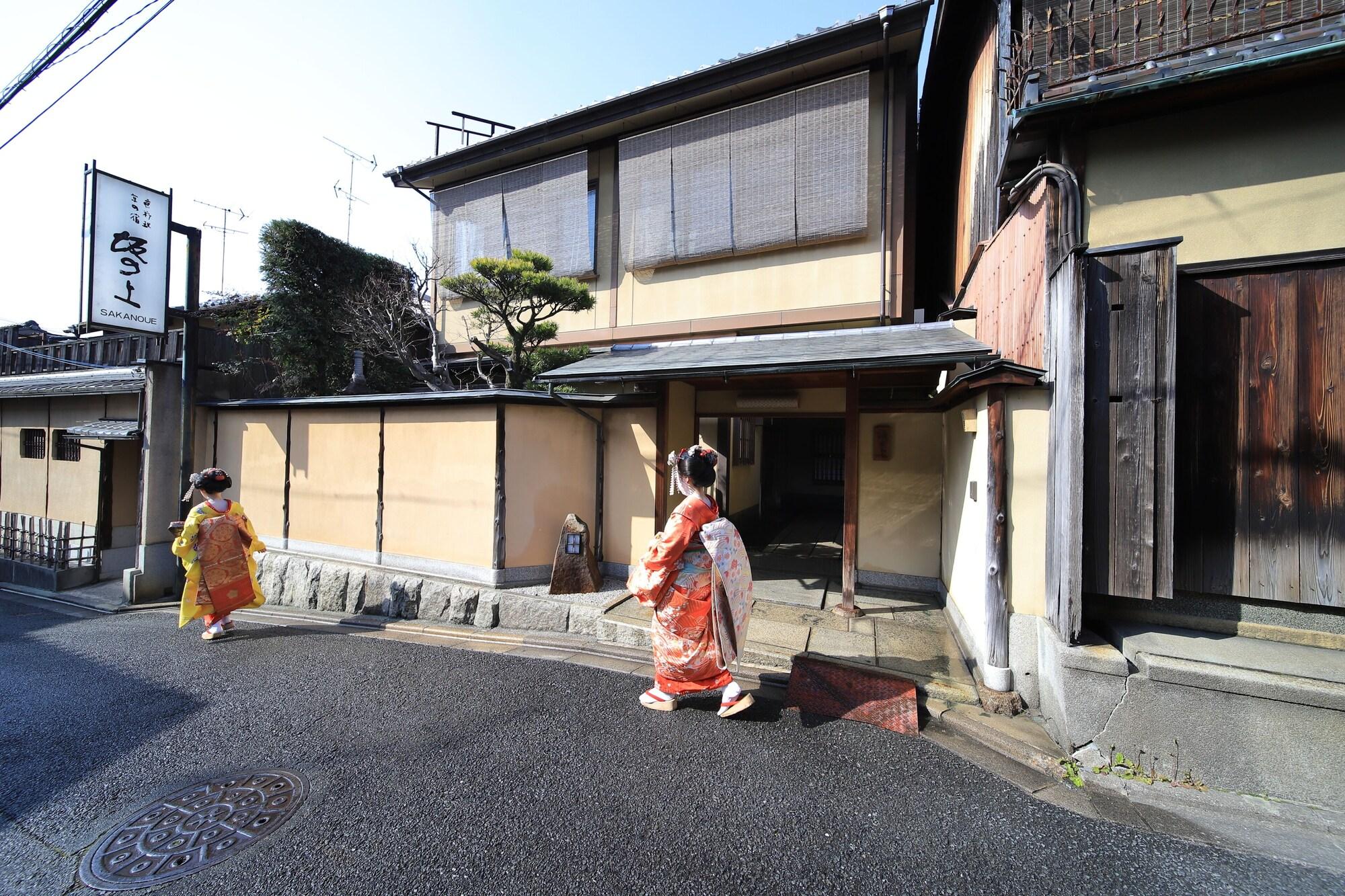 Varios Kyoto Ryokan SAKANOUE