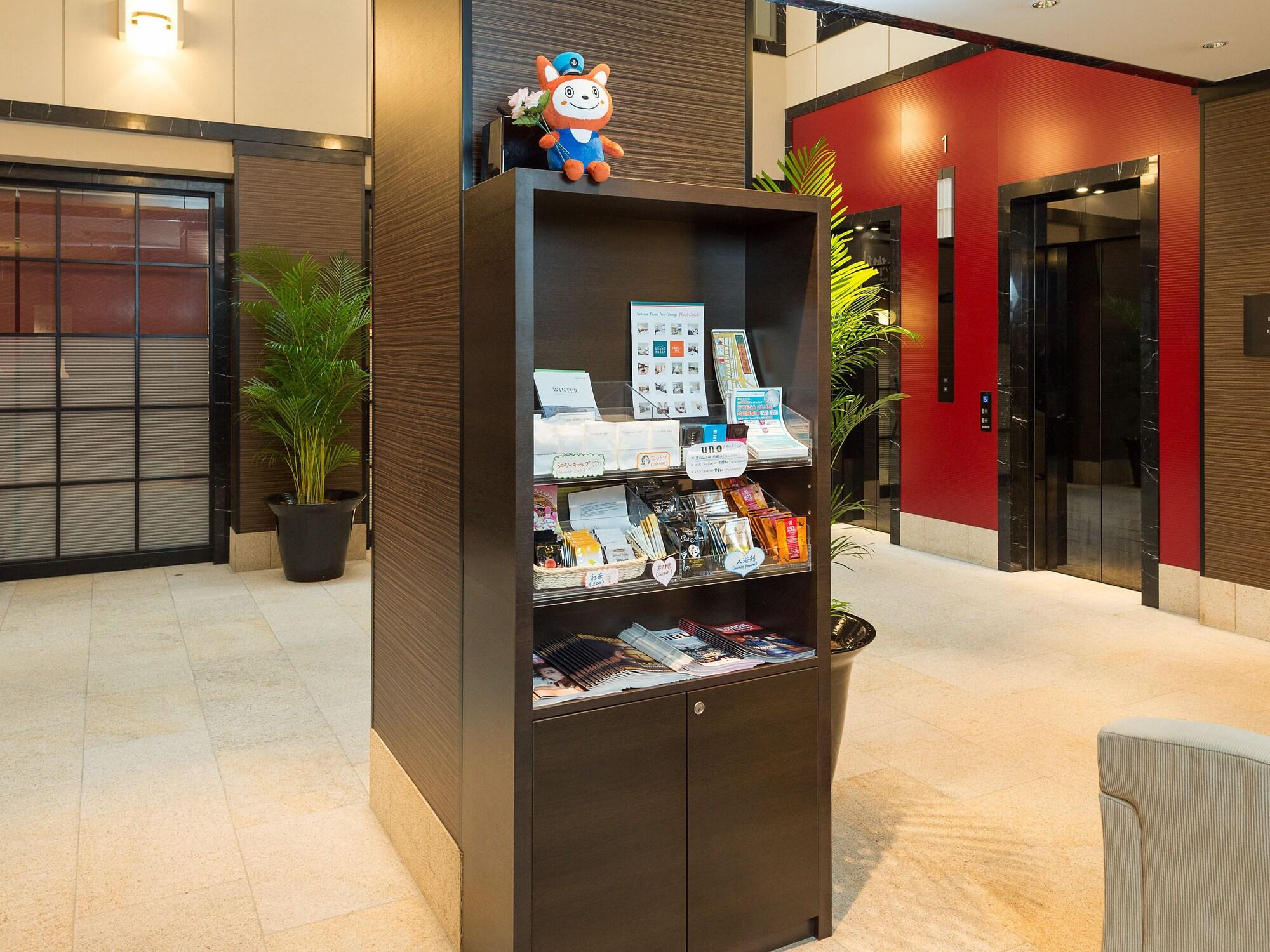Vista Lobby Sotetsu Fresa Inn Tokyo-Akasaka
