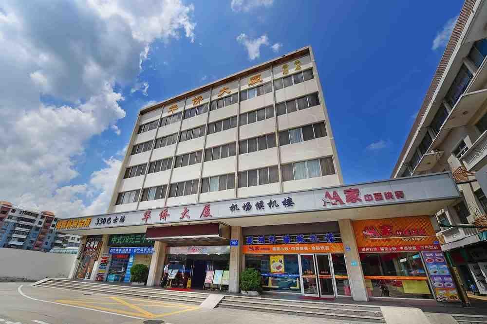 Vista Exterior The Overseas Chinese Building Hotel