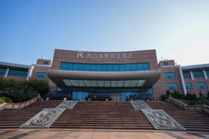 Alojamiento - Chishan Seaview Licheng Hotel