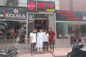 Alojamiento - Rezala Restaurant Catering & Residence