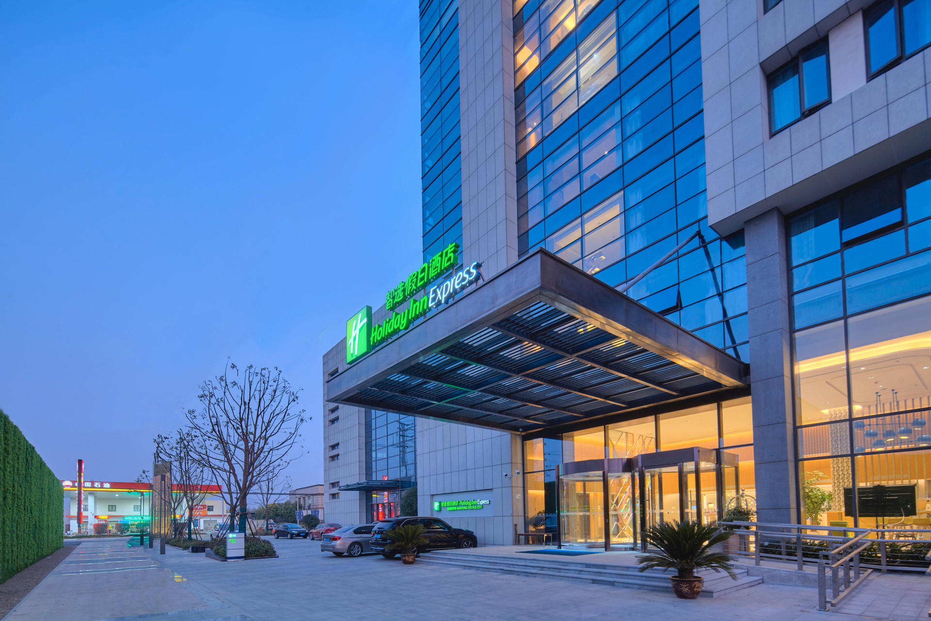 Vista Exterior Holiday Inn Express Nantong Textile City