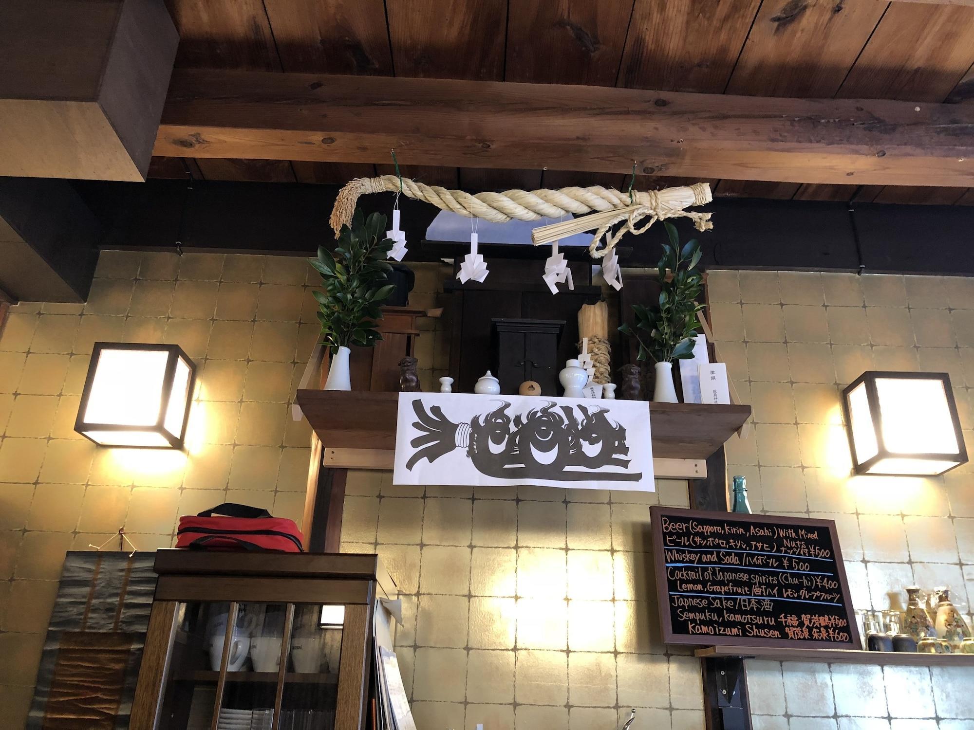 Instalaciones Recreativas SHIOMACHI-AN Miyajima Traditional Guesthouse