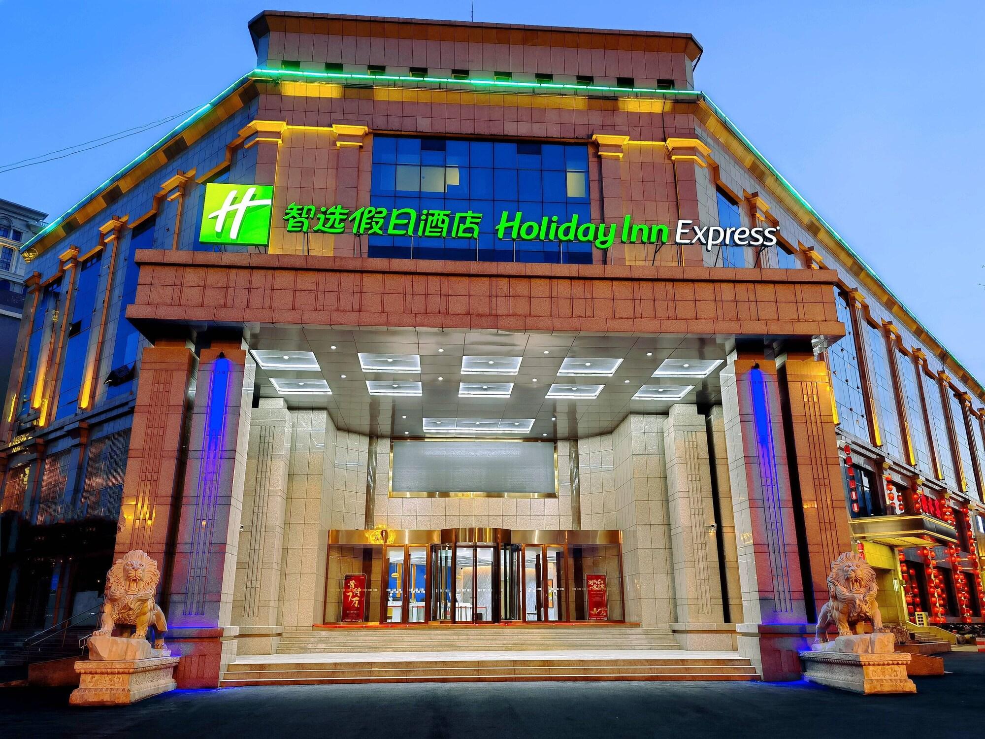 Varios Holiday Inn Express Hengshui Railway Station by IHG