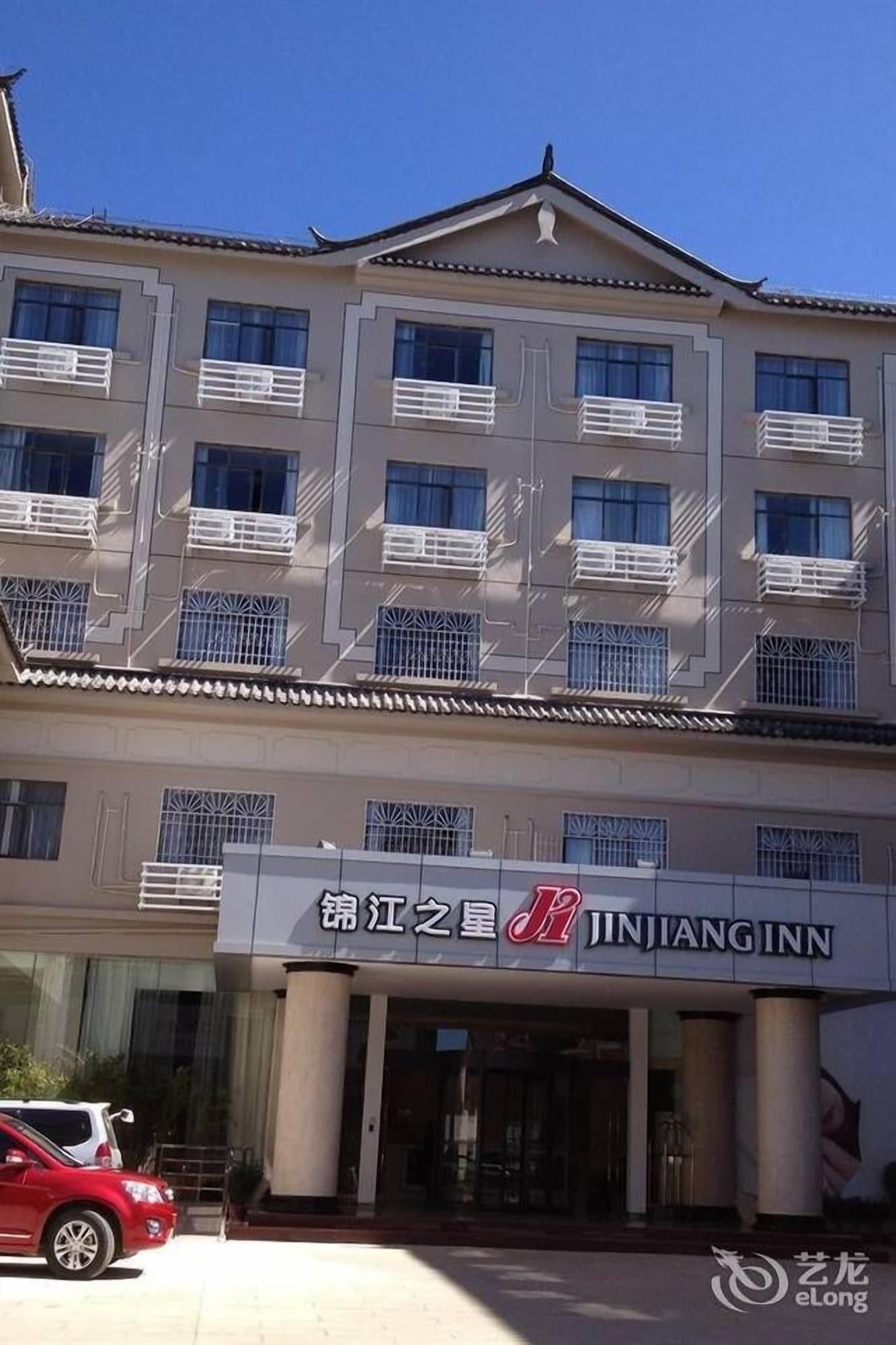 Varios Jinjiang Inn Lijiang Qixing Street Branch