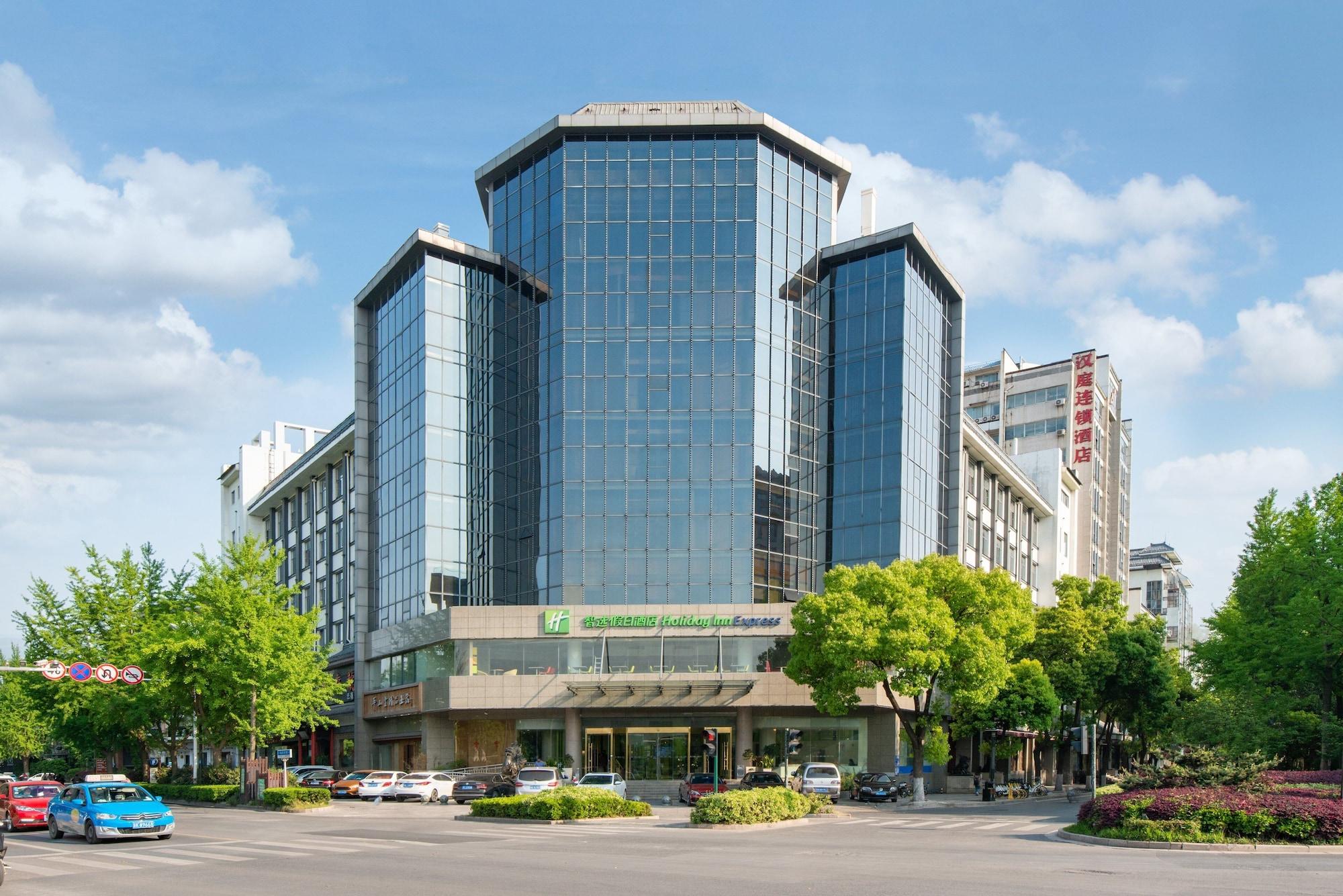 Vista Exterior Holiday Inn Express Yangzhou City Center by IHG