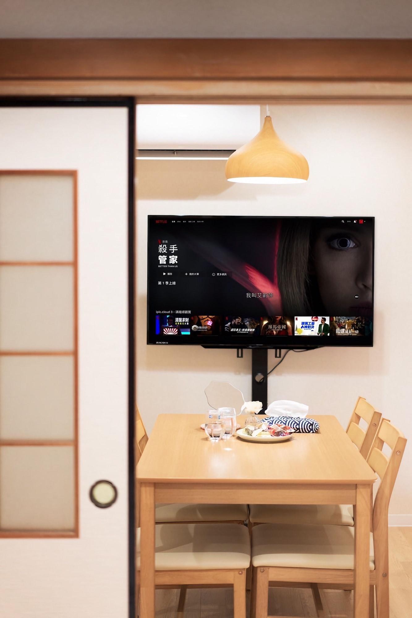 Habitación HANASTAY YANAGI