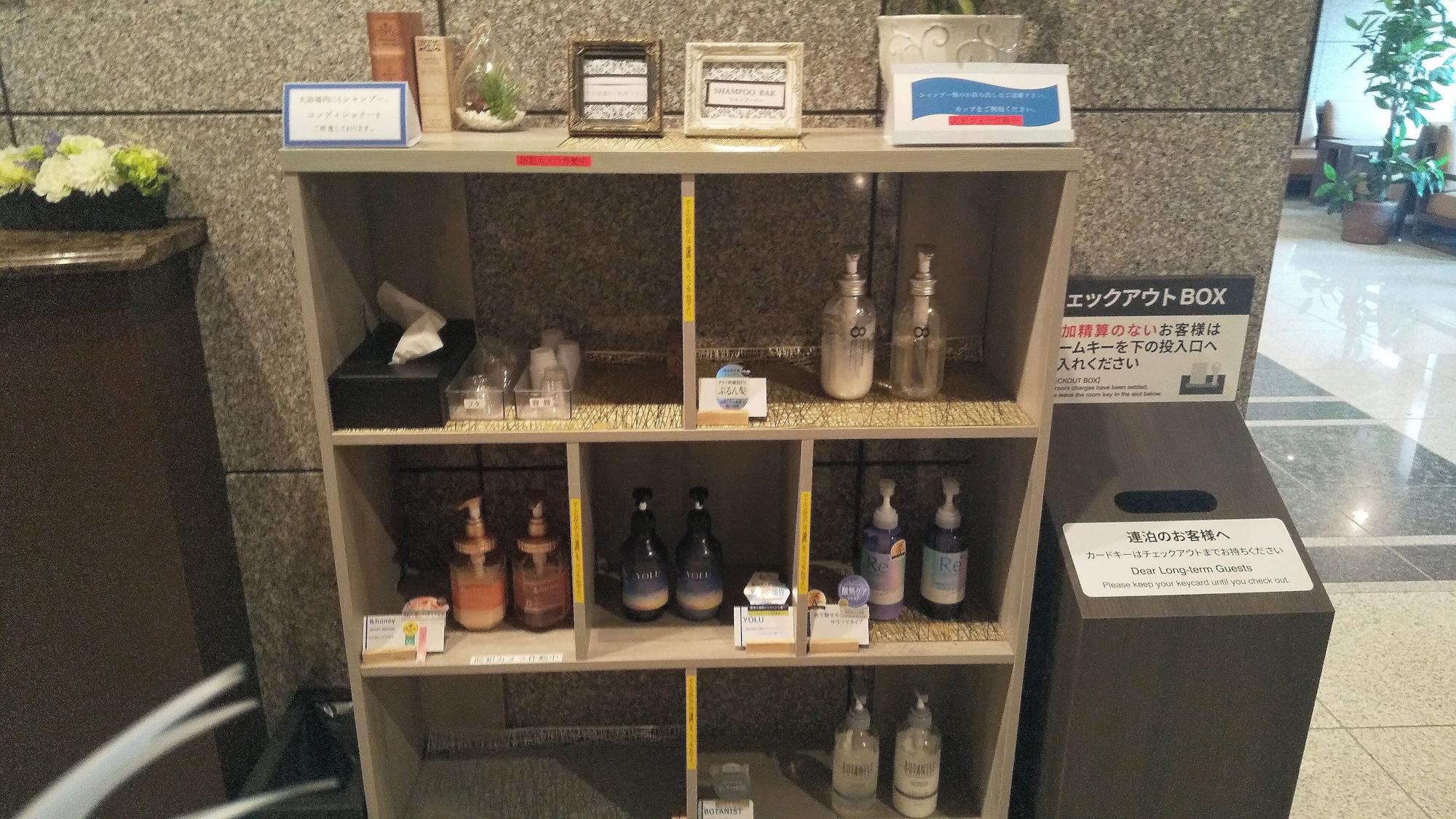 Vista Lobby Hotel Route Inn Iyo Saijo