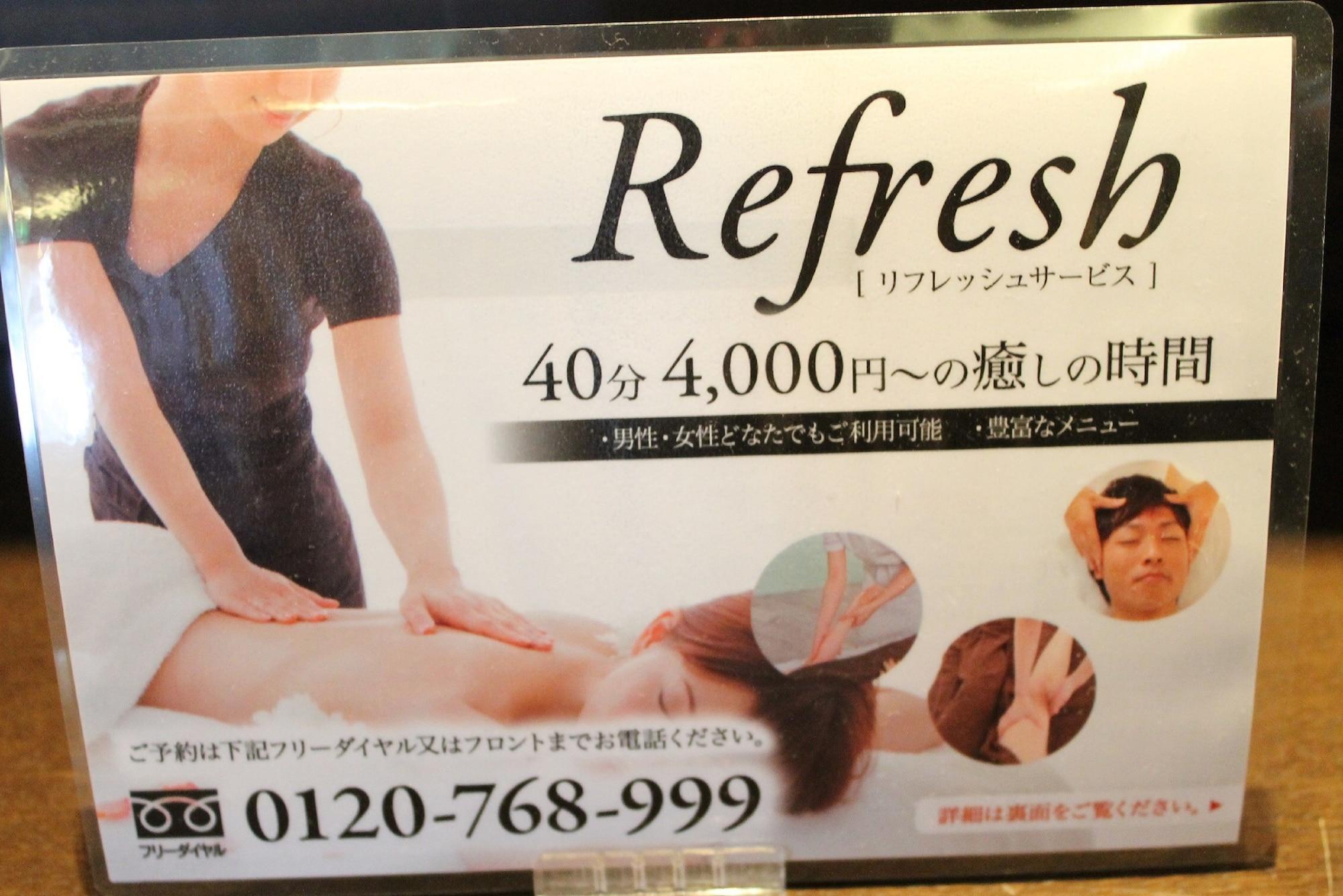 Spa KOKO STAY Shimonoseki