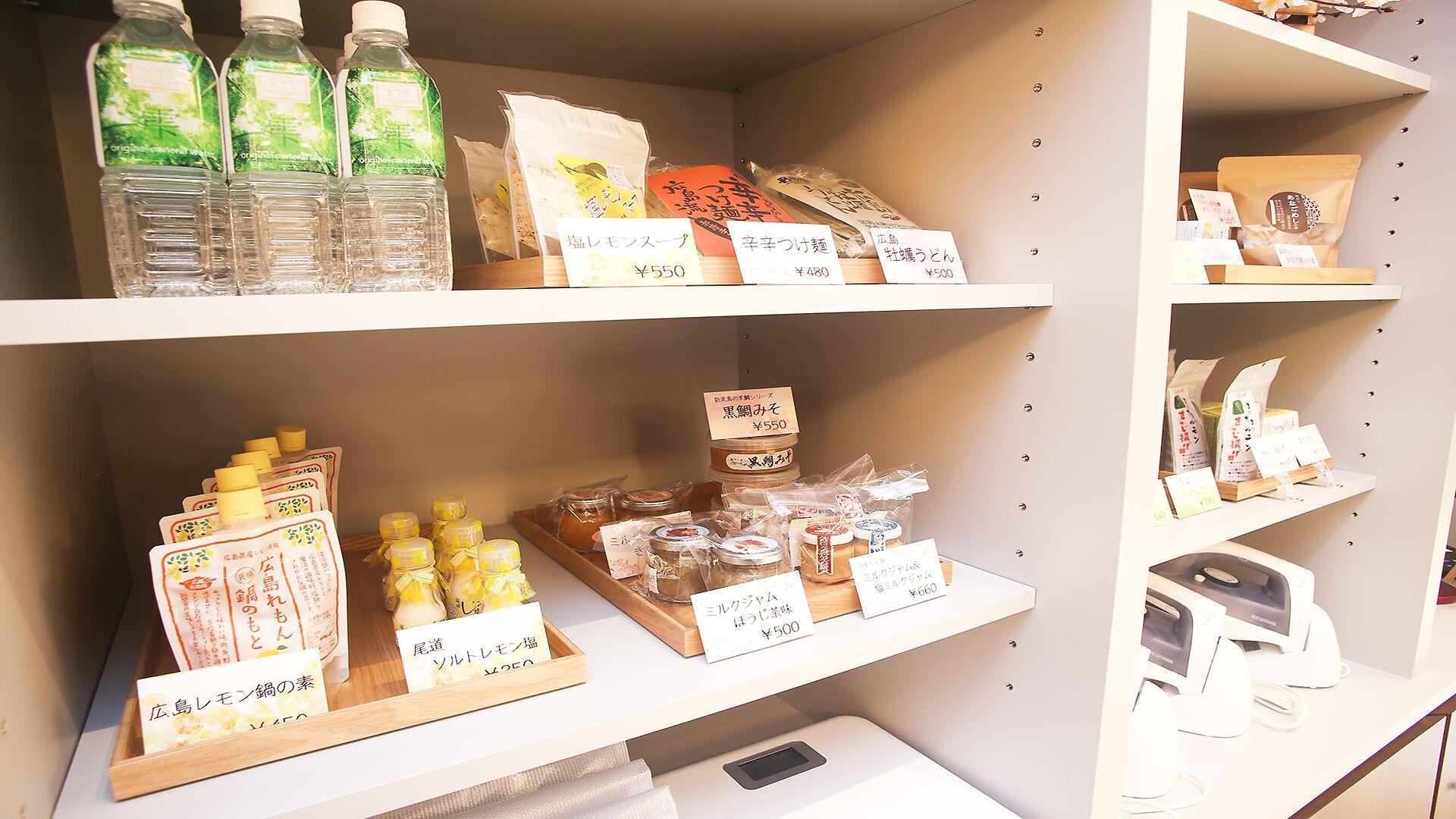 Vista Lobby Hotel Kuretakesou Hiroshima Otemachi