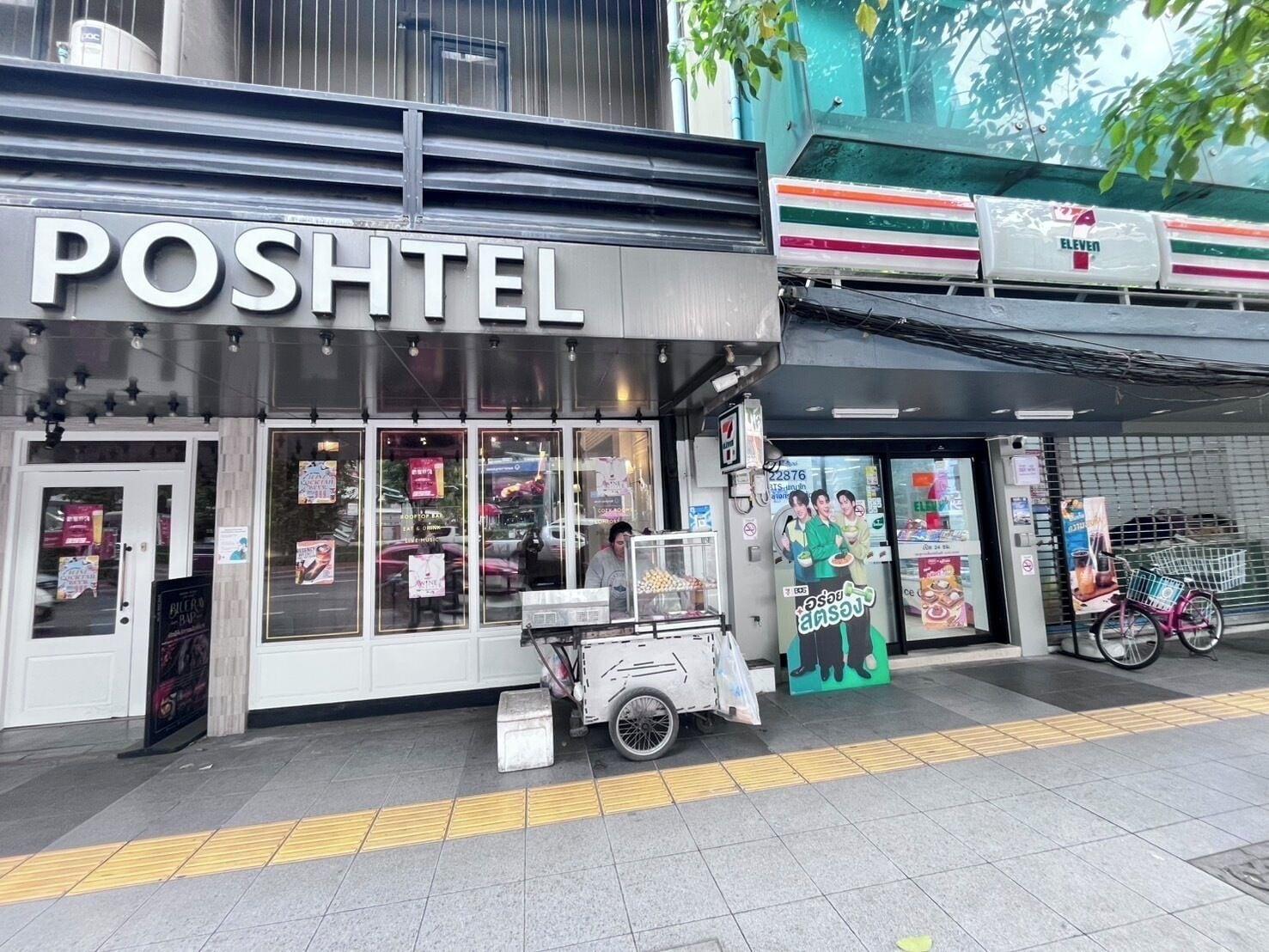 Vista Exterior THE Posh Phayathai