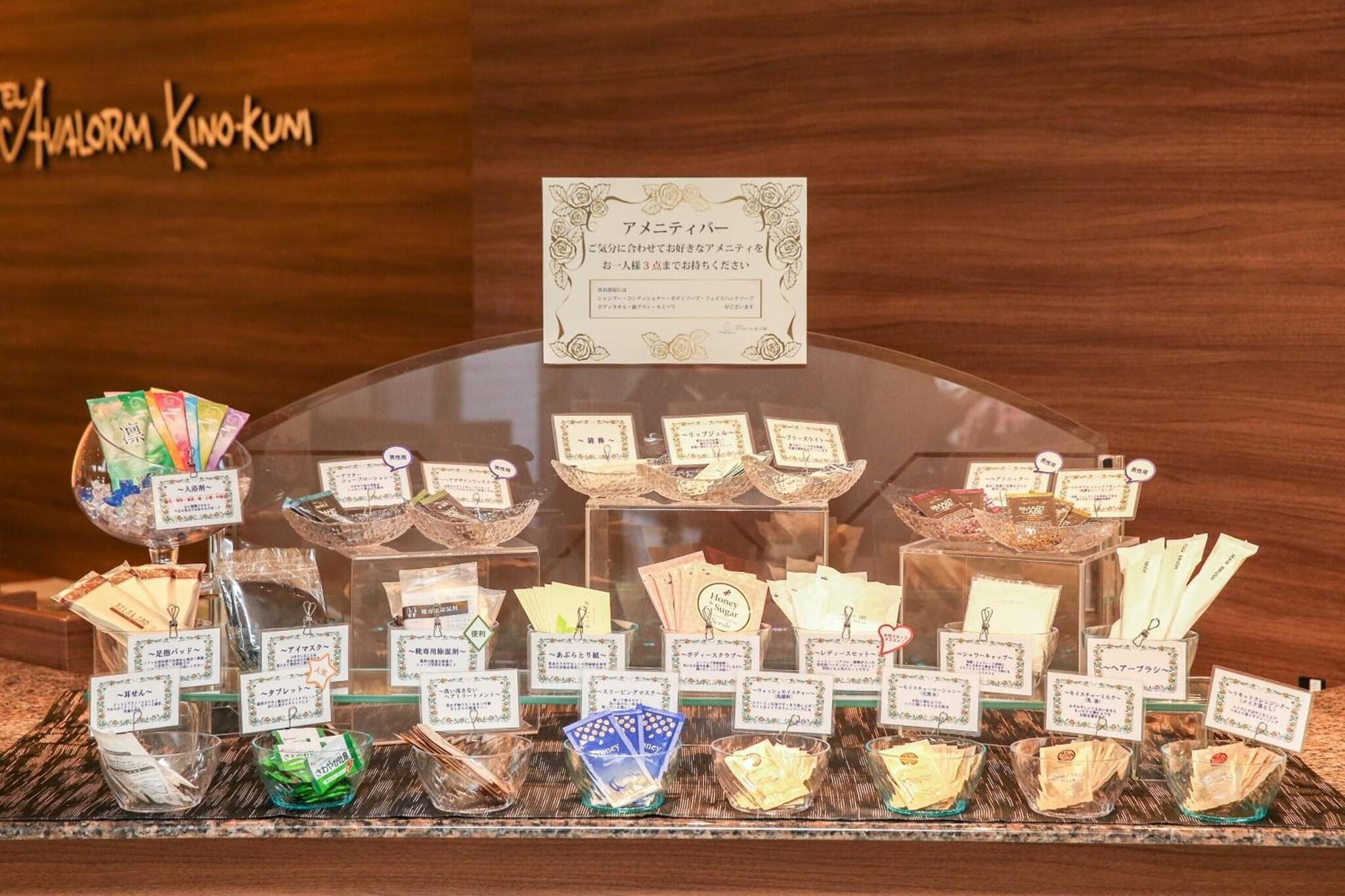Instalaciones Recreativas Hotel Avalorm Kinokuni