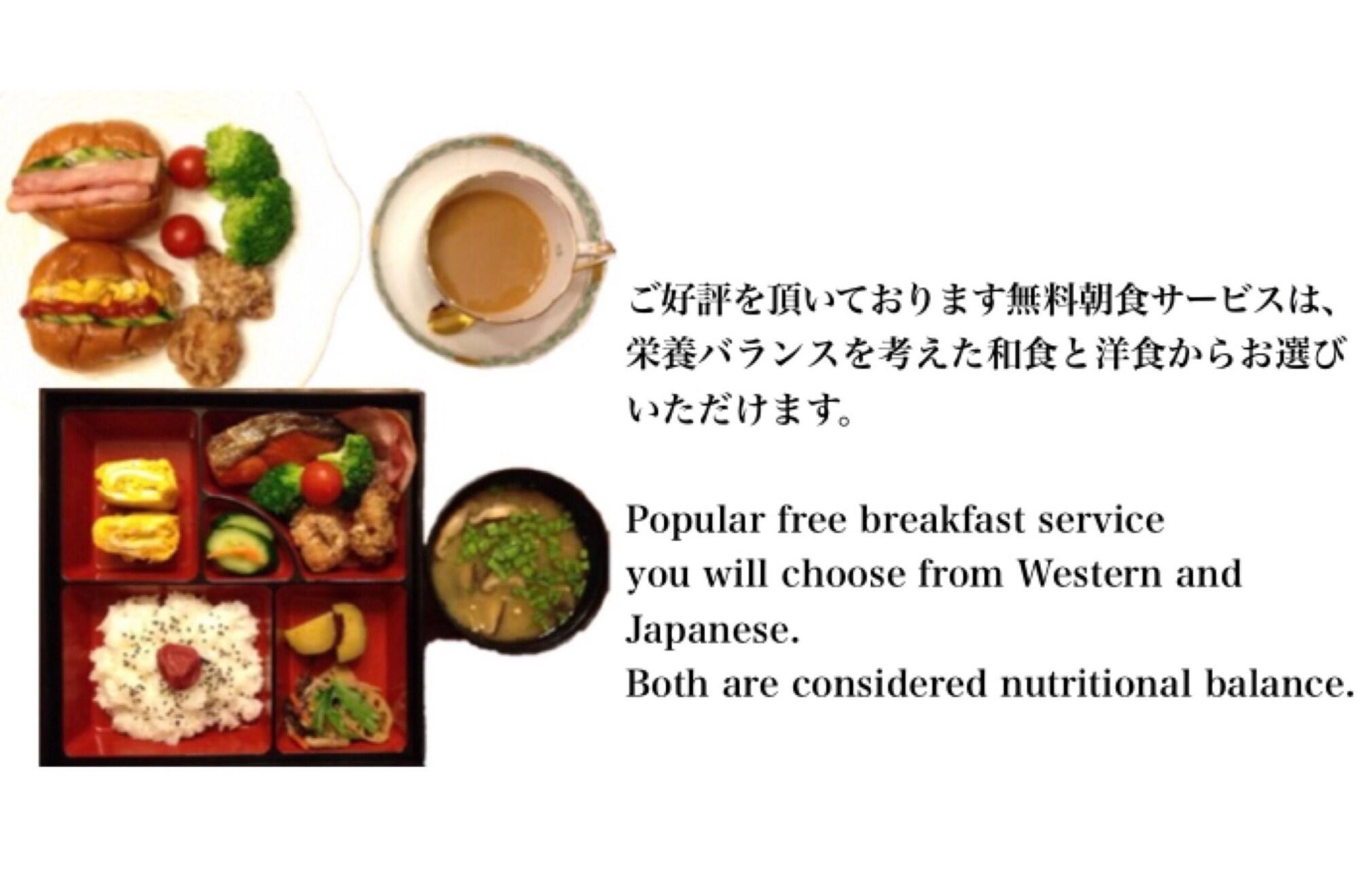 Restaurant Hotel Ritz Koshien